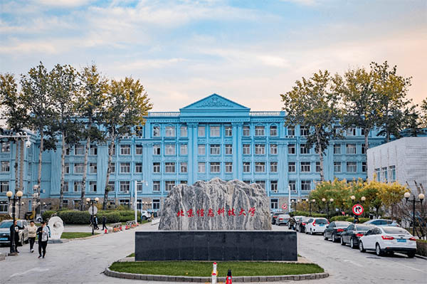 Beijing Information Science and  Technology University ทุน