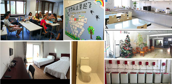ครัน  Beijing Information Science and  Technology University ทุน