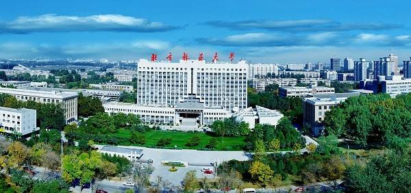 
                                        มหาวิทยาลัยในจีน-มหาวิทยาลัยป่าไม้ปักกิ่ Beijing Forestry University 北京林业大学