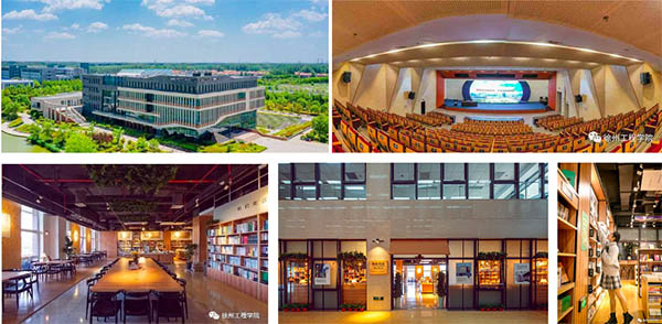 Xuzhou University Of Technology ทุน
