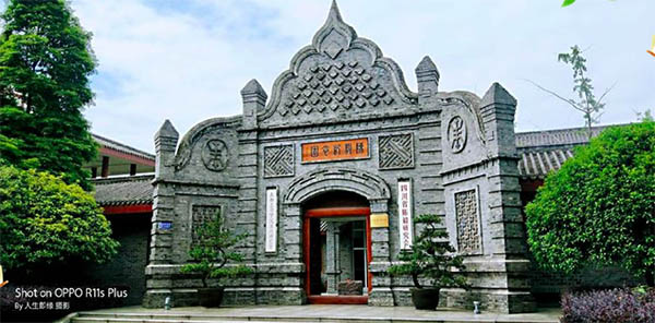 Chengdu Technological University มหาวิทยาลัยเทคโนโลยีเฉิงตู