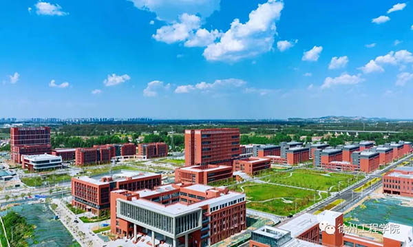 Xuzhou University of Technology มหาวิทยาลัยเทคโนโลยีซูโจว
