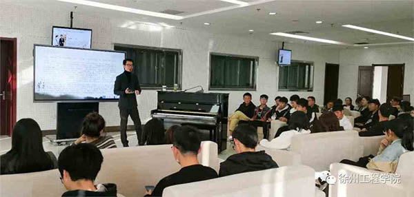 Xuzhou University of Technology มหาวิทยาลัยเทคโนโลยีซูโจว