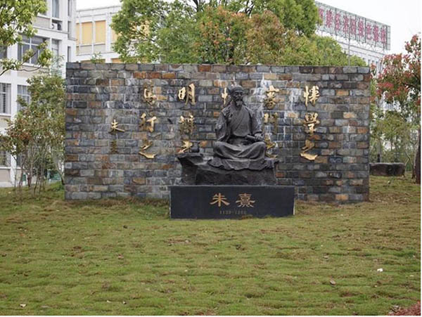 Wuyi university ดีไหม