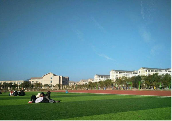 Wuyi university ดีไหม