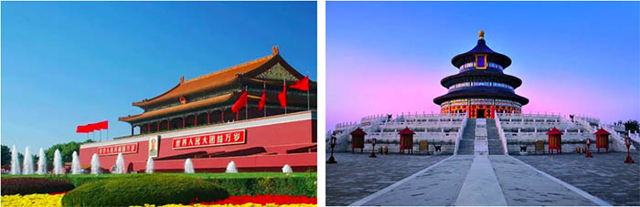 Beijing Forestry University  ทุน