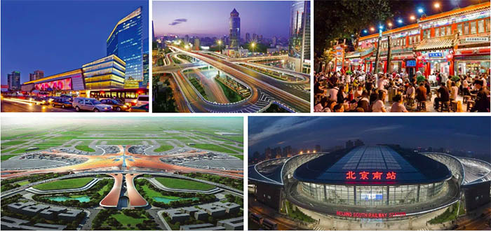 เมือง: ปักกิ่ง beijing 