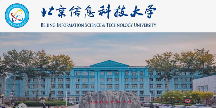 Beijing Information Science and  Technology University ทุน