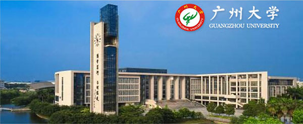 
                                        ทุนเรียนต่อจีน-มหาวิทยาลัยกวางโจว Guangzhou University ทุน