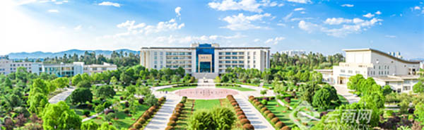 Qujing Normal University ทุน
