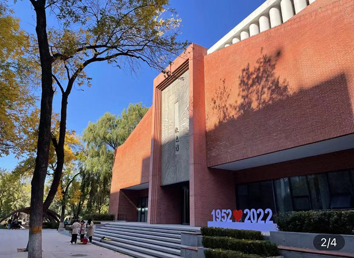 มหาวิทยาลัยป่าไม้ปักกิ่งBeijing Forestry University