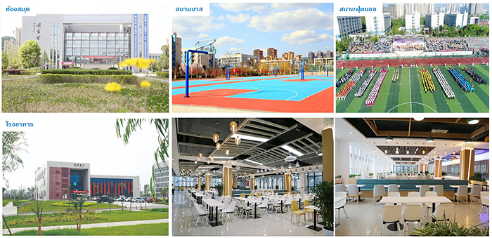 Sichuan Vocational College of Information Technology