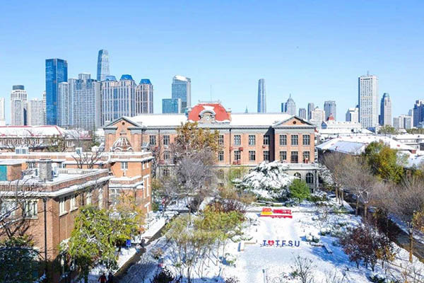 Tianjin Foreign Studies University 