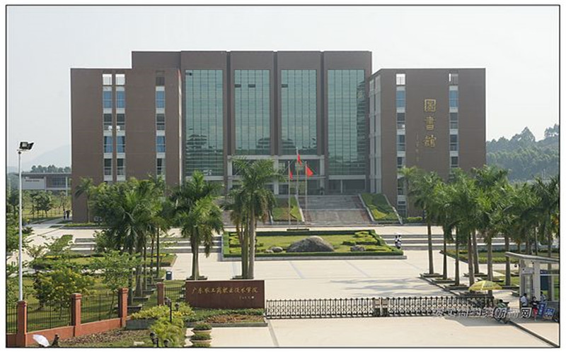 Guangdong AIB Polytechnic  