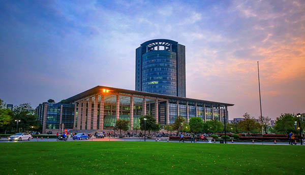 มหาวิทยาลัยเจ้อเจียง Zhejiang University
