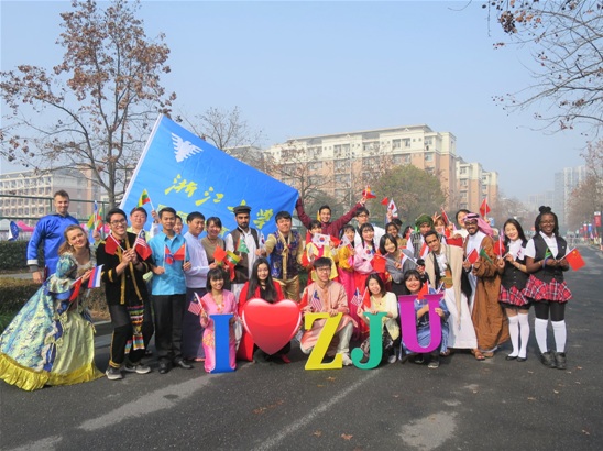 มหาวิทยาลัยเจ้อเจียง Zhejiang University