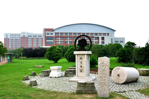 Shanghai Jiao Tong University คณะ
