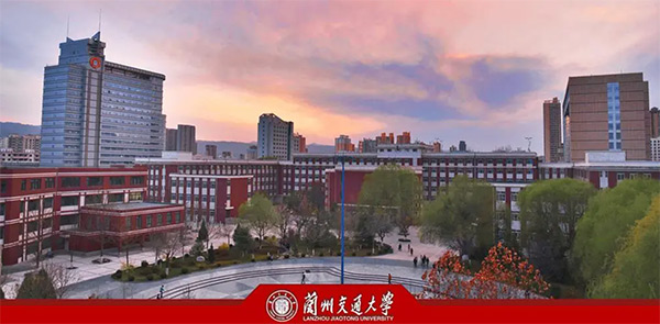 Lanzhou Jiaotong University