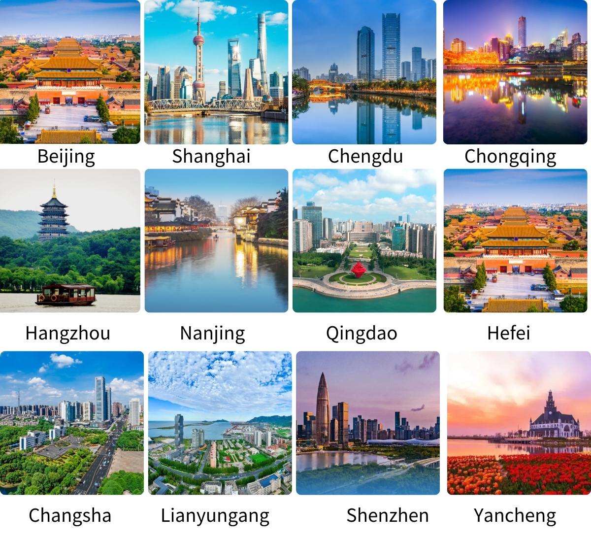 ทุนเรียนต่อจีน 2567 