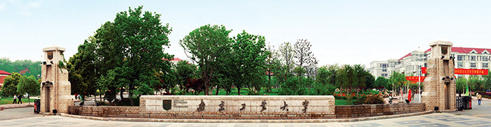 Nanjing Tech University ทุน 