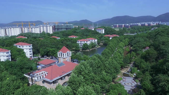 Nanjing Tech University ทุน 