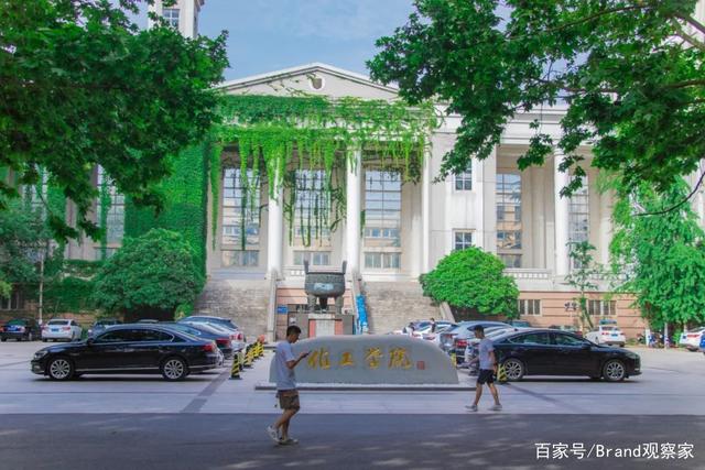 Nanjing Tech University ทุน 